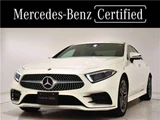 2019 Mercedes-Benz CLS-Class CLS220d Sport Sedan for sale, Japanese used car export - photo 1 of 27 | GULJI TRADERS