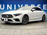 2019 Mercedes-Benz CLS-Class CLS220d Sport Sedan for sale, Japanese used car export - photo 1 of 30 | GULJI TRADERS