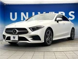 2019 Mercedes-Benz CLS-Class CLS220d Sport Sedan for sale, Japanese used car export - photo 14 of 30 | GULJI TRADERS