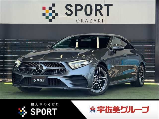 2019 Mercedes-Benz CLS-Class CLS 220 d Sport - photo 1 2019 Mercedes-Benz CLS-Class CLS 220 d Sport Sedan for sale, Japanese used car export | GULJI TRADERS