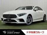 2019 Mercedes-Benz CLS-Class CLS 220 d Sport Sedan for sale, Japanese used car export - photo 1 of 20 | GULJI TRADERS