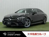 2019 Mercedes-Benz CLS-Class CLS 220d Sport Sedan for sale, Japanese used car export - photo 1 of 20 | GULJI TRADERS