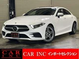 2019 Mercedes-Benz CLS-Class CLS220d Sport Sedan for sale, Japanese used car export - photo 1 of 9 | GULJI TRADERS