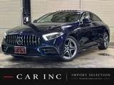 2019 Mercedes-Benz CLS-Class CLS220d Sport Sedan for sale, Japanese used car export - photo 1 of 9 | GULJI TRADERS