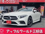 2020 Mercedes-Benz CLS-Class CLS220d Sport Sedan for sale, Japanese used car export - photo 1 of 59 | GULJI TRADERS