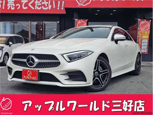 2020 Mercedes-Benz CLS-Class CLS220d Sport Sedan for sale, Japanese used car export - photo 1 of 59 | GULJI TRADERS