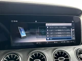 2020 Mercedes-Benz CLS-Class CLS450 Sport 4WD Sedan for sale, Japanese used car export - photo 7 of 24 | GULJI TRADERS