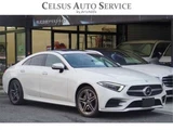 2020 Mercedes-Benz CLS-Class CLS220 D Sport Sedan for sale, Japanese used car export - photo 1 of 20 | GULJI TRADERS