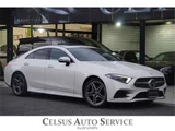 2020 Mercedes-Benz CLS-Class CLS220 D Sport Sedan for sale, Japanese used car export - photo 4 of 20 | GULJI TRADERS