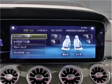2022 Mercedes-Benz CLS-Class Sedan for sale, Japanese used car export - photo 41 of 46 | GULJI TRADERS