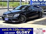 2015 Mercedes-Benz CLS-Class SHOOTING BRAKE CLS220 d Diesel Turbo Sedan for sale, Japanese used car export - photo 1 of 63 | GULJI TRADERS