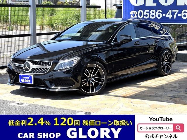 2015 Mercedes-Benz CLS-Class SHOOTING BRAKE CLS220 d Diesel Turbo - photo 1 2015 Mercedes-Benz CLS-Class SHOOTING BRAKE CLS220 d Diesel Turbo Sedan for sale, Japanese used car export | GULJI TRADERS