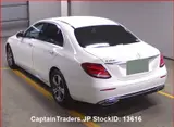 2016 Mercedes Benz E-class Pearl Sedan for sale, Japanese used car export - photo 3 of 14 | GULJI TRADERS