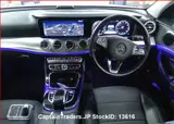 2016 Mercedes Benz E-class Pearl Sedan for sale, Japanese used car export - photo 9 of 14 | GULJI TRADERS