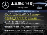 2019 Mercedes-Benz E-Class E200 Sedan for sale, Japanese used car export - photo 5 of 30 | GULJI TRADERS