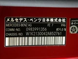2020 Mercedes-Benz E-Class E220d Sedan for sale, Japanese used car export - photo 50 of 50 | GULJI TRADERS