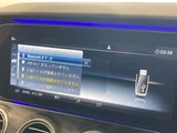 2020 Mercedes-Benz E-Class E220d Sedan for sale, Japanese used car export - photo 14 of 23 | GULJI TRADERS