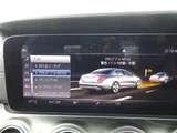 2020 Mercedes-Benz E-Class E220d Sedan for sale, Japanese used car export - photo 8 of 24 | GULJI TRADERS
