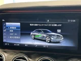 2020 Mercedes-Benz E-Class E350de Sport Sedan for sale, Japanese used car export - photo 18 of 23 | GULJI TRADERS