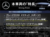 2021 Mercedes-Benz E-Class E200 Sport Sedan for sale, Japanese used car export - photo 5 of 30 | GULJI TRADERS