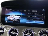 2023 Mercedes-Benz E-Class E53 4WD Sedan for sale, Japanese used car export - photo 22 of 50 | GULJI TRADERS