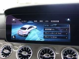 2023 Mercedes-Benz E-Class E53 4WD Sedan for sale, Japanese used car export - photo 48 of 50 | GULJI TRADERS
