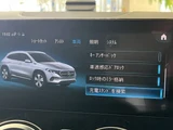 2021 Mercedes-Benz EQA 250 Sedan for sale, Japanese used car export - photo 69 of 77 | GULJI TRADERS