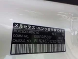 2021 Mercedes-Benz EQA EQA250 Sedan for sale, Japanese used car export - photo 20 of 27 | GULJI TRADERS