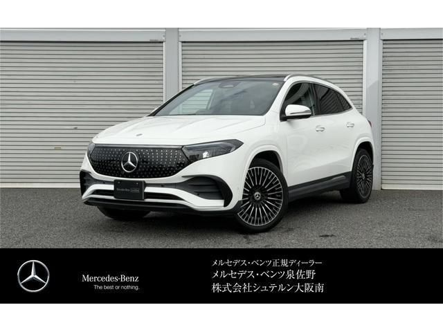 2024 Mercedes-Benz EQA Sedan for sale, Japanese used car export | GULJI TRADERS