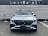 2024 Mercedes-Benz EQB EQB250+ Sedan for sale, Japanese used car export - photo 19 of 24 | GULJI TRADERS
