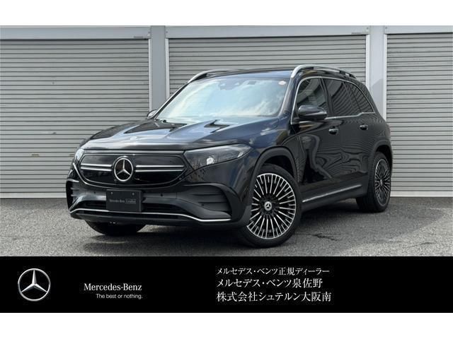 2024 Mercedes-Benz EQB 350 Sedan for sale, Japanese used car export | GULJI TRADERS
