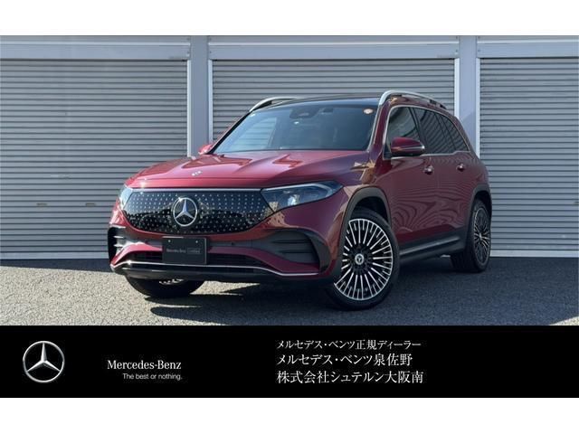 2025 Mercedes-Benz EQB 350 Sedan for sale, Japanese used car export | GULJI TRADERS