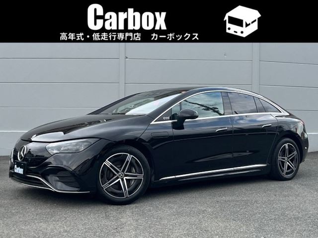 2023 Mercedes-Benz EQE MP202301 Sedan for sale, Japanese used car export | GULJI TRADERS