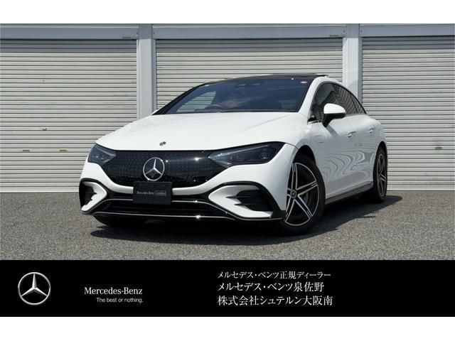 2023 Mercedes-Benz EQE Sedan for sale, Japanese used car export - photo 1 of 9 | GULJI TRADERS