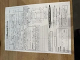 2023 Mercedes-Benz EQE SUV Sedan for sale, Japanese used car export - photo 3 of 22 | GULJI TRADERS
