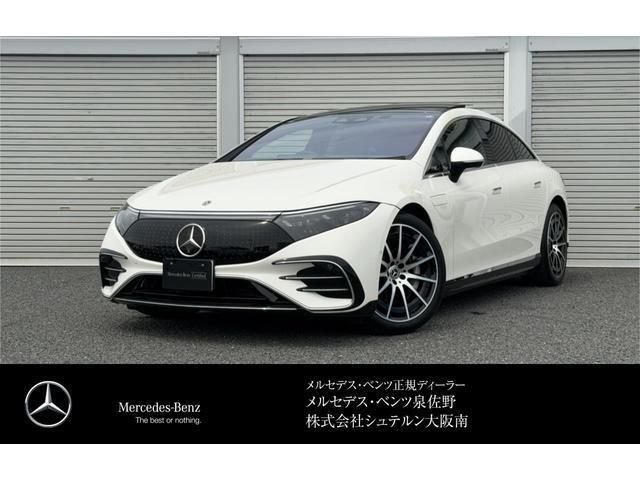 2023 Mercedes-Benz EQS Sedan for sale, Japanese used car export | GULJI TRADERS