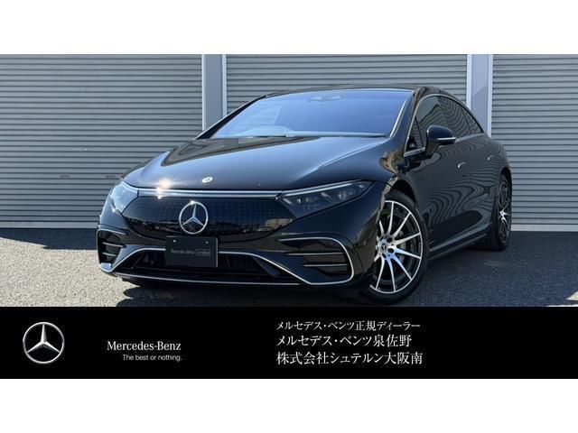 2025 Mercedes-Benz EQS Sedan for sale, Japanese used car export | GULJI TRADERS
