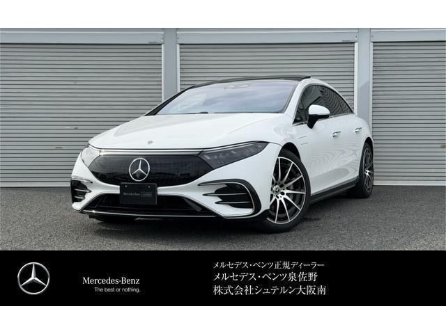 2025 Mercedes-Benz EQS Sedan for sale, Japanese used car export | GULJI TRADERS