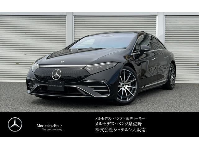 2025 Mercedes-Benz EQS - photo 1 2025 Mercedes-Benz EQS Sedan for sale, Japanese used car export - photo 1 of 9 | GULJI TRADERS