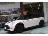 2019 MINI Clubman Sedan for sale, Japanese used car export - photo 13 of 39 | GULJI TRADERS