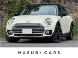 2020 MINI Clubman Turbo Sedan for sale, Japanese used car export - photo 1 of 50 | GULJI TRADERS