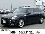 2020 MINI Clubman Sedan for sale, Japanese used car export - photo 1 of 9 | GULJI TRADERS