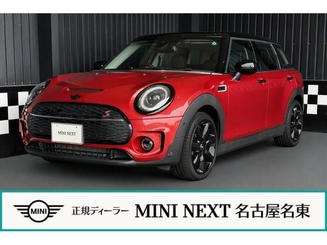 2021 MINI Clubman Sedan for sale, Japanese used car export | GULJI TRADERS
