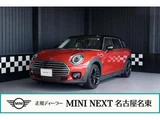 2021 MINI Clubman Sedan for sale, Japanese used car export - photo 1 of 9 | GULJI TRADERS