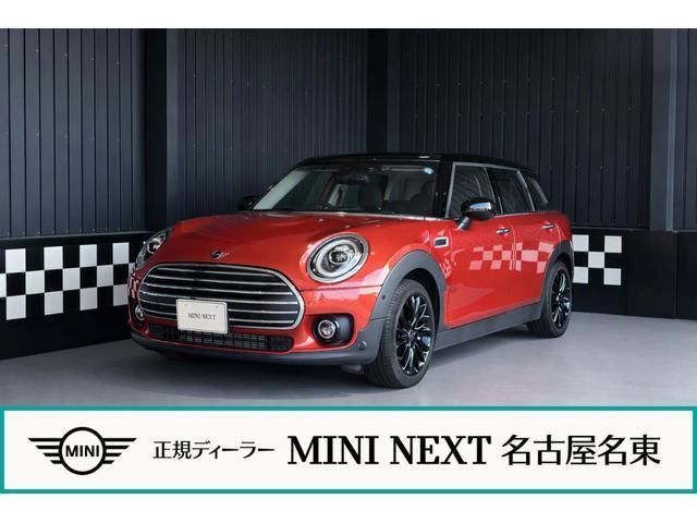2021 MINI Clubman Sedan for sale, Japanese used car export - photo 1 of 9 | GULJI TRADERS