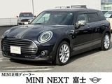 2022 MINI Clubman Sedan for sale, Japanese used car export - photo 1 of 9 | GULJI TRADERS