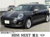 2022 MINI Clubman Sedan for sale, Japanese used car export - photo 2 of 9 | GULJI TRADERS