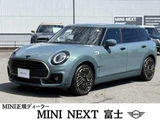2022 MINI Clubman Sedan for sale, Japanese used car export - photo 1 of 9 | GULJI TRADERS