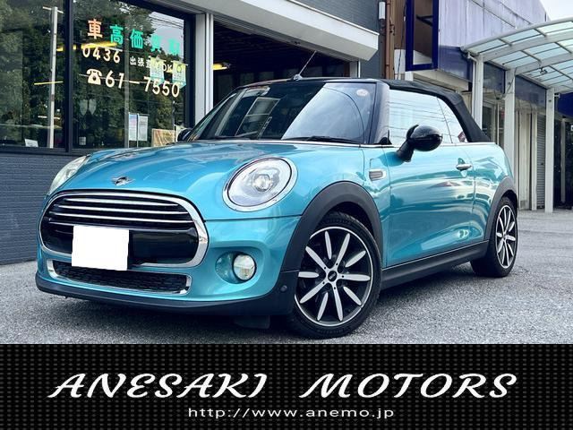 2016 MINI Convertible Sedan for sale, Japanese used car export | GULJI TRADERS