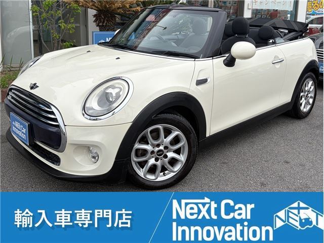 2017 MINI Convertible Sedan for sale, Japanese used car export | GULJI TRADERS